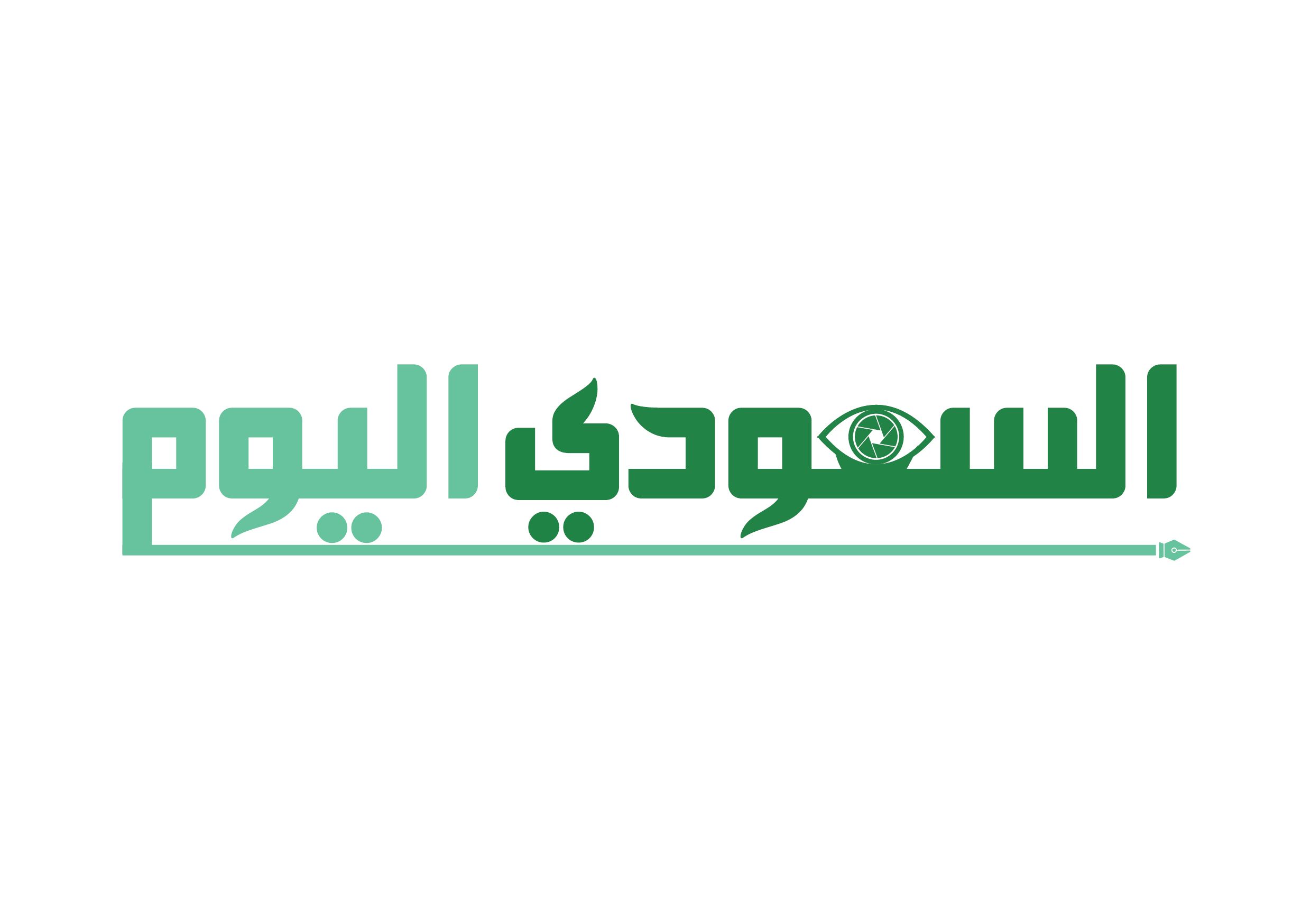 صحيفة السعودي اليوم