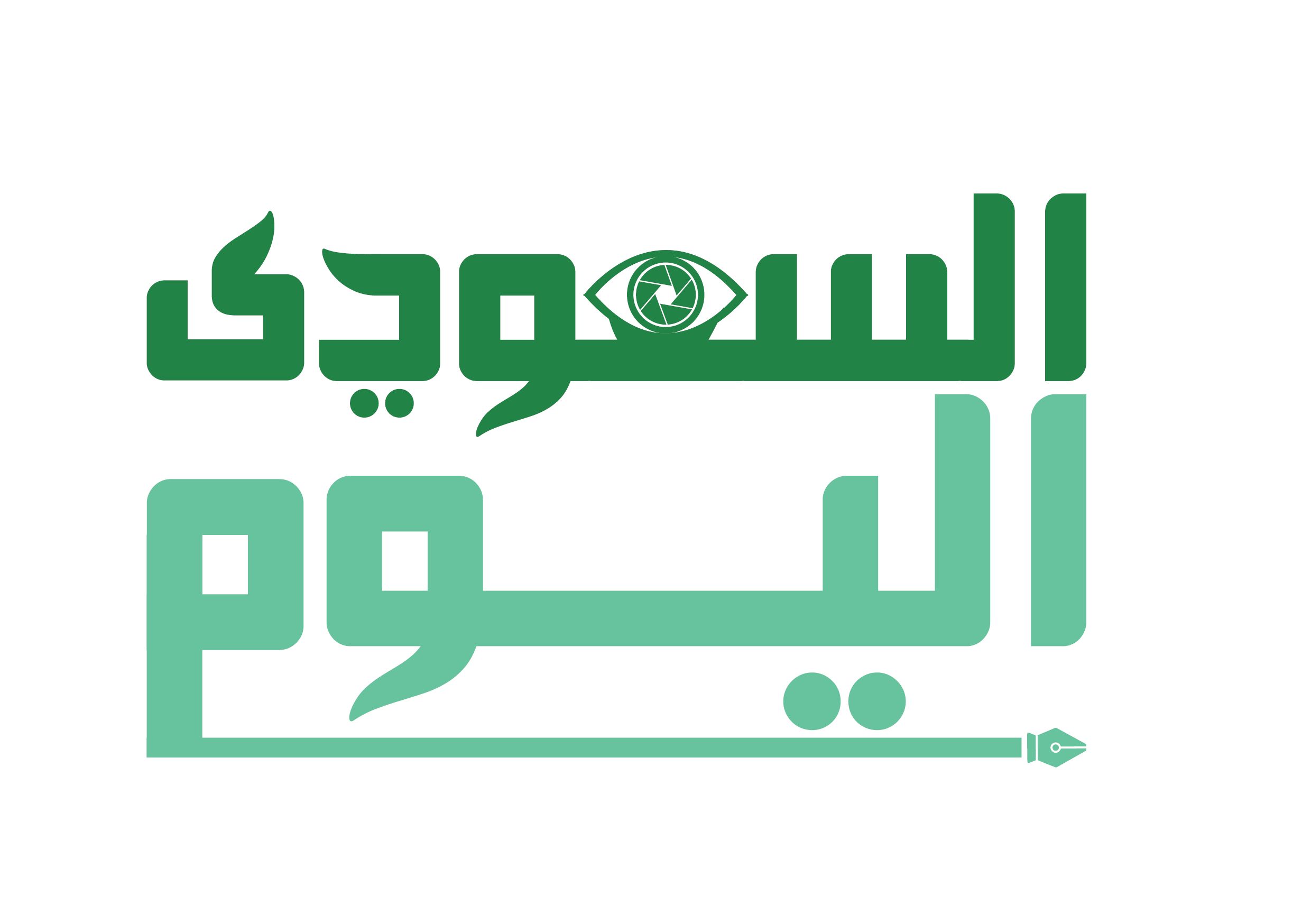 صحيفة السعودي اليوم