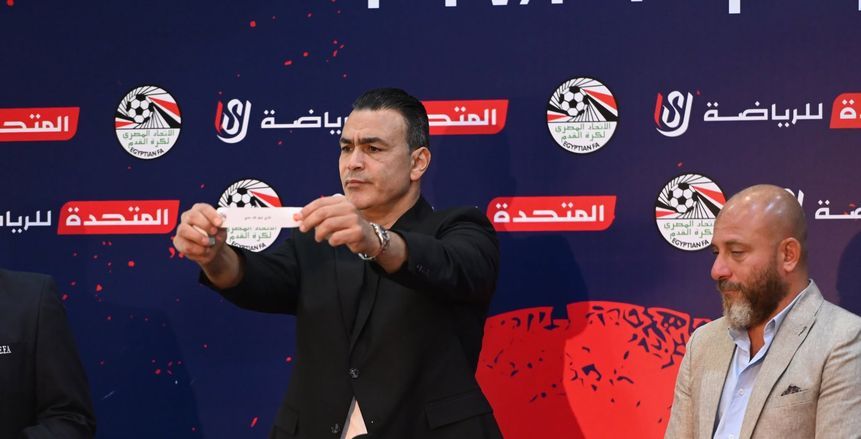 انطلاق دوري المحترفين 20 أغسطس.. تعرف على مباريات الأسبوع الأول