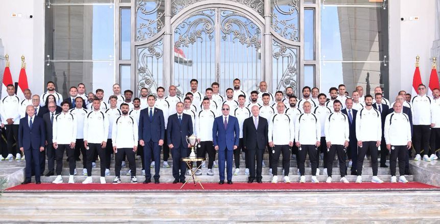 استقبال الرئيس السيسي لأبطال المنتخب يجسد فلسفة الدولة في إعلاء قيم العطاء والالتزام