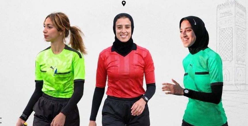3 حكمات مصريات في بطولة شمال أفريقيا تحت 17 عاما للناشئات بتونس