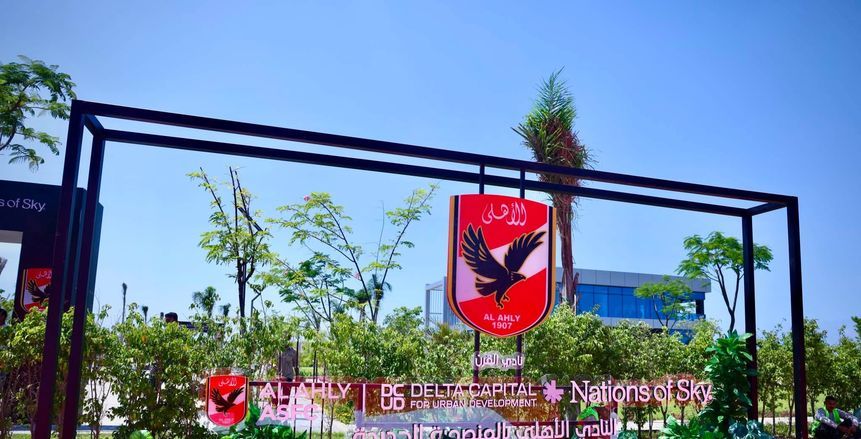نجوم الأهلي يتقدمون مراسم وضع حجر أساس فرع المنصورة الجديدة (فيديو)