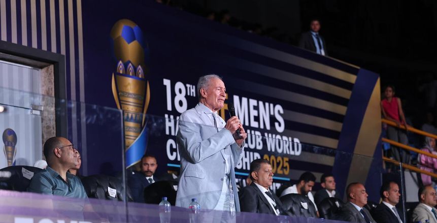 الأندية المشاركة في كأس العالم لكرة اليد 2026.. الأهلي والزمالك من مصر