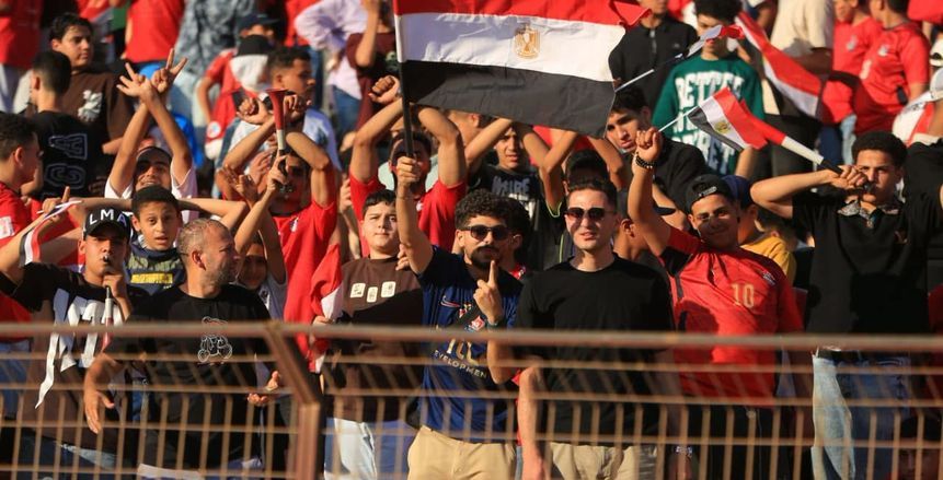 بدء توافد الجماهير على ستاد القاهرة لحضور احتفالية تكريم منتخب مصر