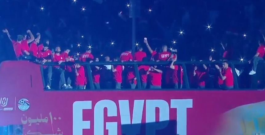 الحافلة المكشوفة تجوب ستاد القاهرة.. منتخب مصر يحتفل في ليلة تكريم الأبطال