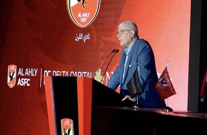 محافظ الدقهلية يشهد وضع حجر الأساس لفرع النادى الأهلى بالمنصورة الجديدة محافظ الدقهلية يشهد وضع حجر الأساس لفرع النادى الأهلى بالمنصورة الجديدة