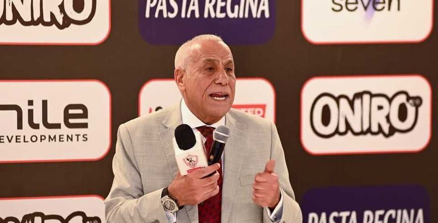 سبب تأجيل اجتماع مجلس إدارة الزمالك