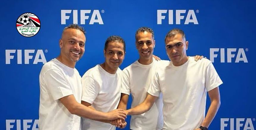 اتحاد الكرة يكرم الحكام المصريين بعد التألق في كأس العالم 2026
