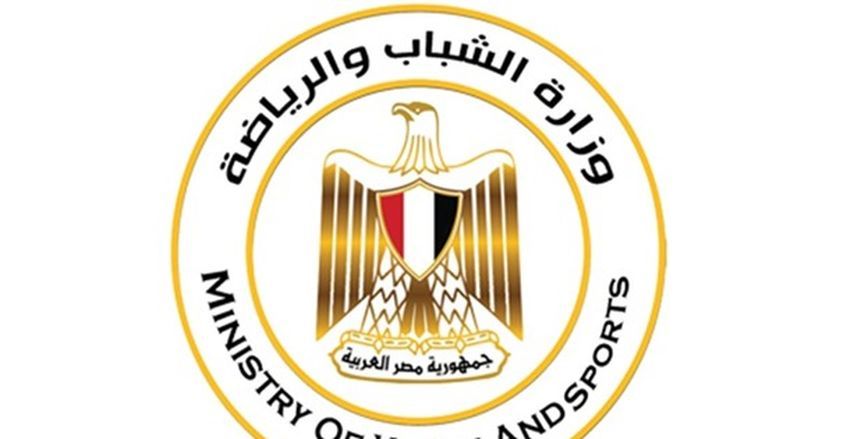 وزارة الرياضة: مصر جاهزة لتنظيم أمم أفريقيا 2028