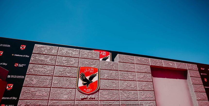 رئيس جامعة الدلتا: فرع الأهلي بالمنصورة نموذج لتكامل الرياضة والتنمية