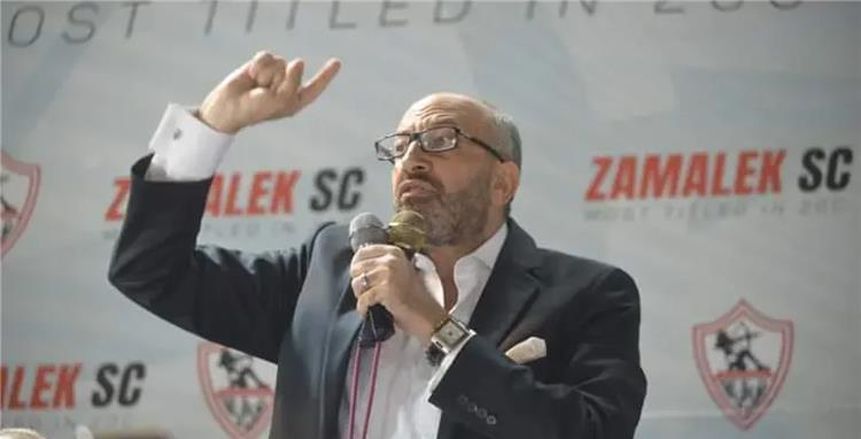 حسام المندوه: أرفض منح المستثمرين 60% في شركة الكرة بنادي الزمالك