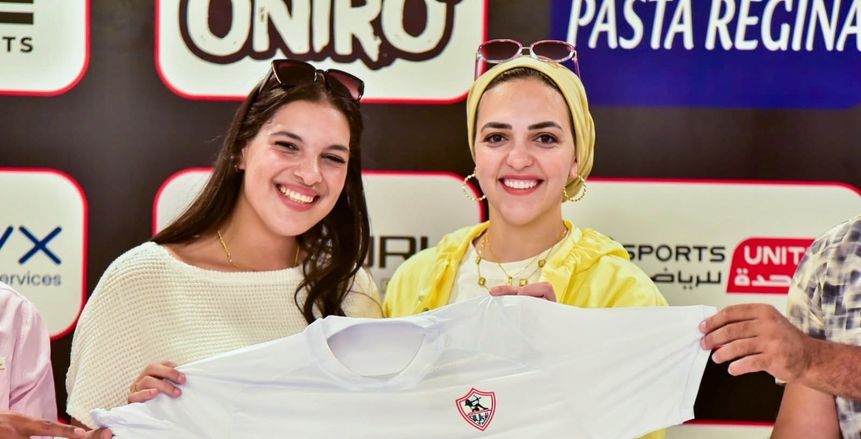 الزمالك يعلن تدعيم فريق سيدات السلة بالتعاقد مع مريم ياسر