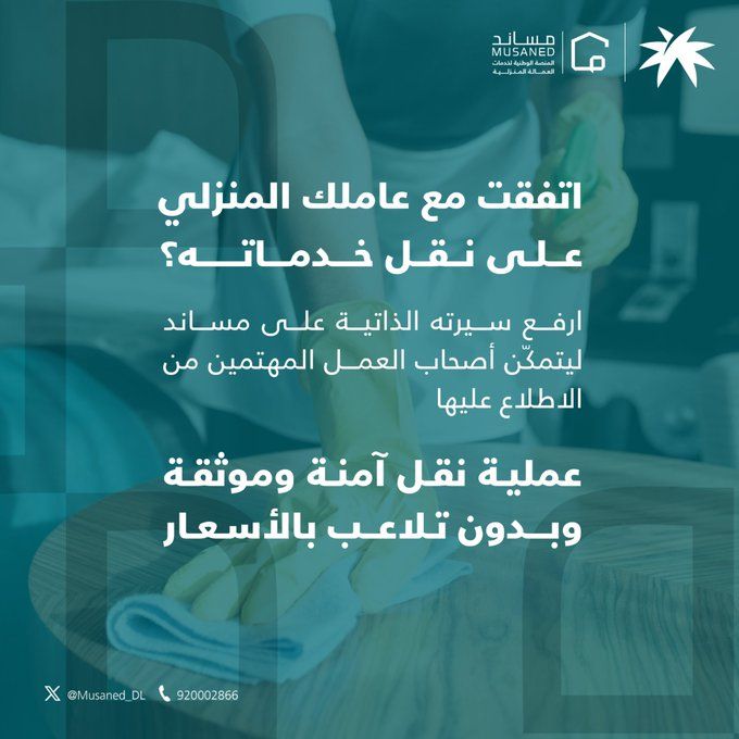 الصورة