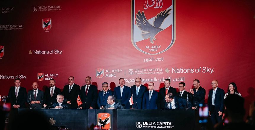 تفاصيل اجتماع مجلس إدارة النادي الأهلي في فرع الشيخ زايد