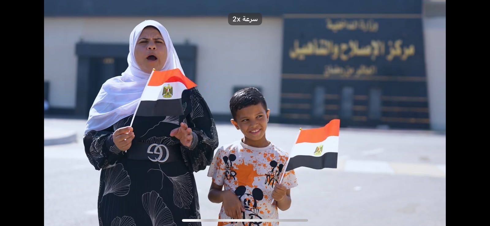المفرج عنهم من مراكز الإصلاح (2)