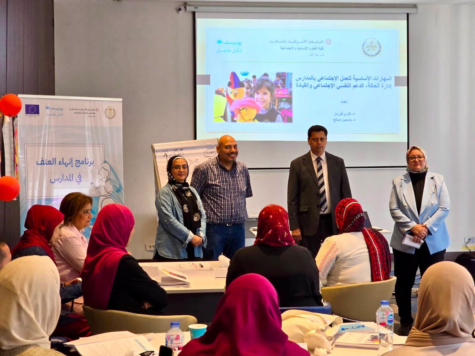 تدريب المعلمين على مناهج البكالوريا