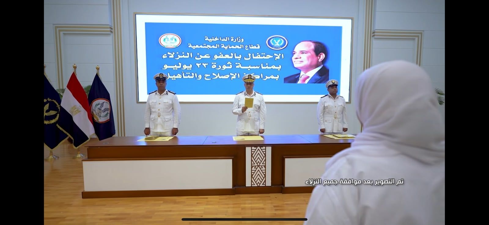 المفرج عنهم من مراكز الإصلاح (4)