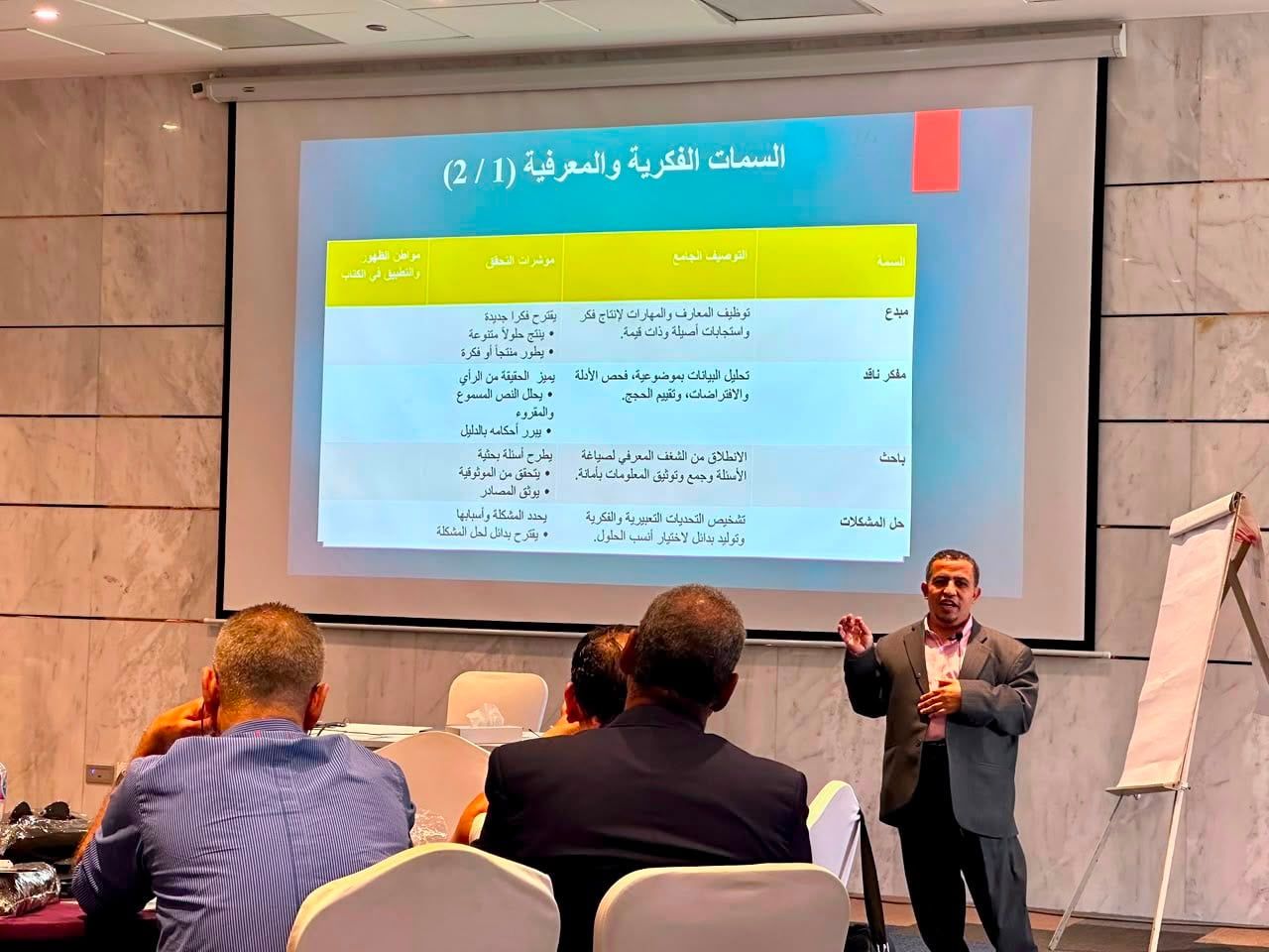 تدريب المعلمين بجميع المحافظات على مناهج البكالوريا