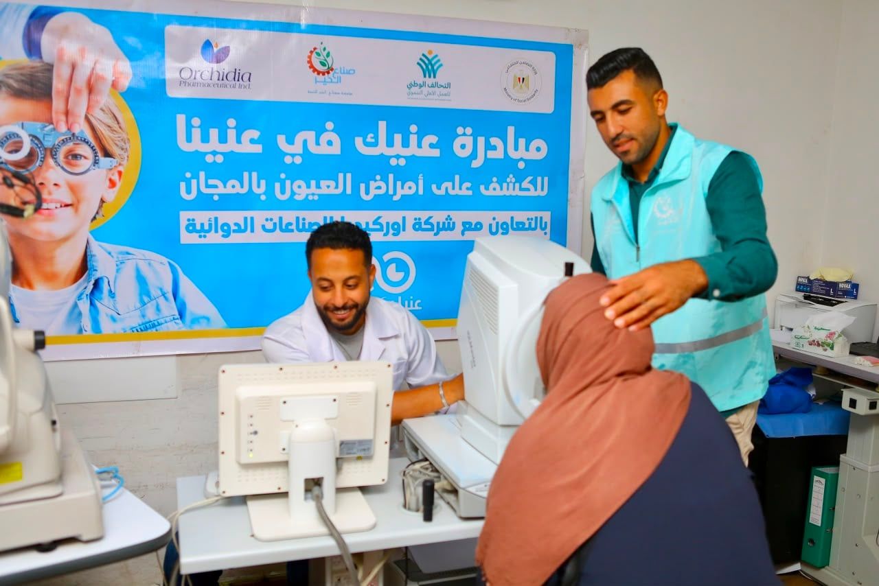 صناع الخير عضو التحالف الوطنى تجري 65 عملية جراحية للحالات المستحقة في البحيرة (1) صناع الخير عضو التحالف الوطنى تجري 65 عملية جراحية للحالات المستحقة في البحيرة (1)