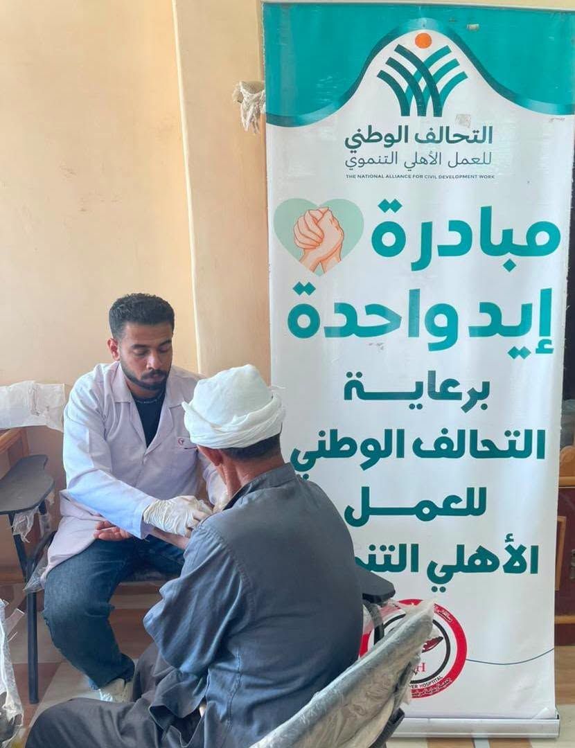 جمعية رعاية مرضى الكبد بالدقهلية تواصل تنفيذ قوافلها الطبية المجانية بدمياط (2) جمعية رعاية مرضى الكبد بالدقهلية تواصل تنفيذ قوافلها الطبية المجانية بدمياط (2)