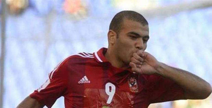 عماد متعب يوجه رسالة إلى أحمد حجازي بعد اعتزاله: «شكرا على ما قدمته»