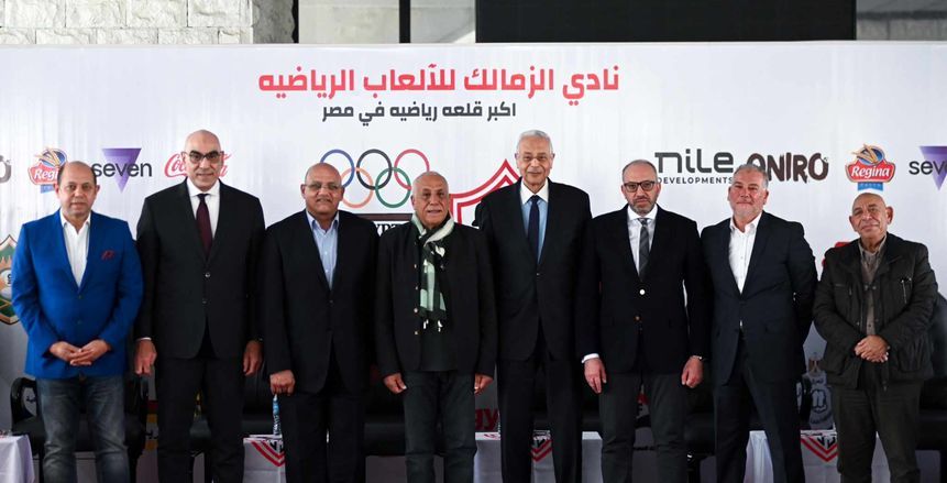 اجتماع طارئ في الزمالك لحسم ملف المدير الفني وشركة الكرة