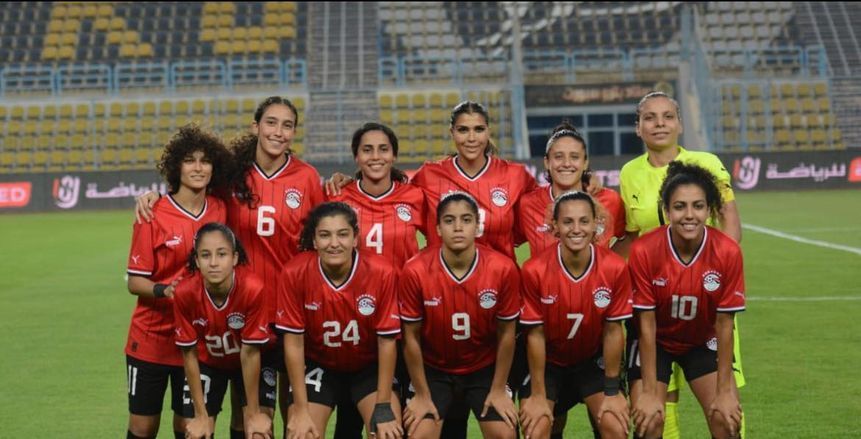تشكيل منتخب مصر ضد زامبيا في كأس أمم أفريقيا للسيدات