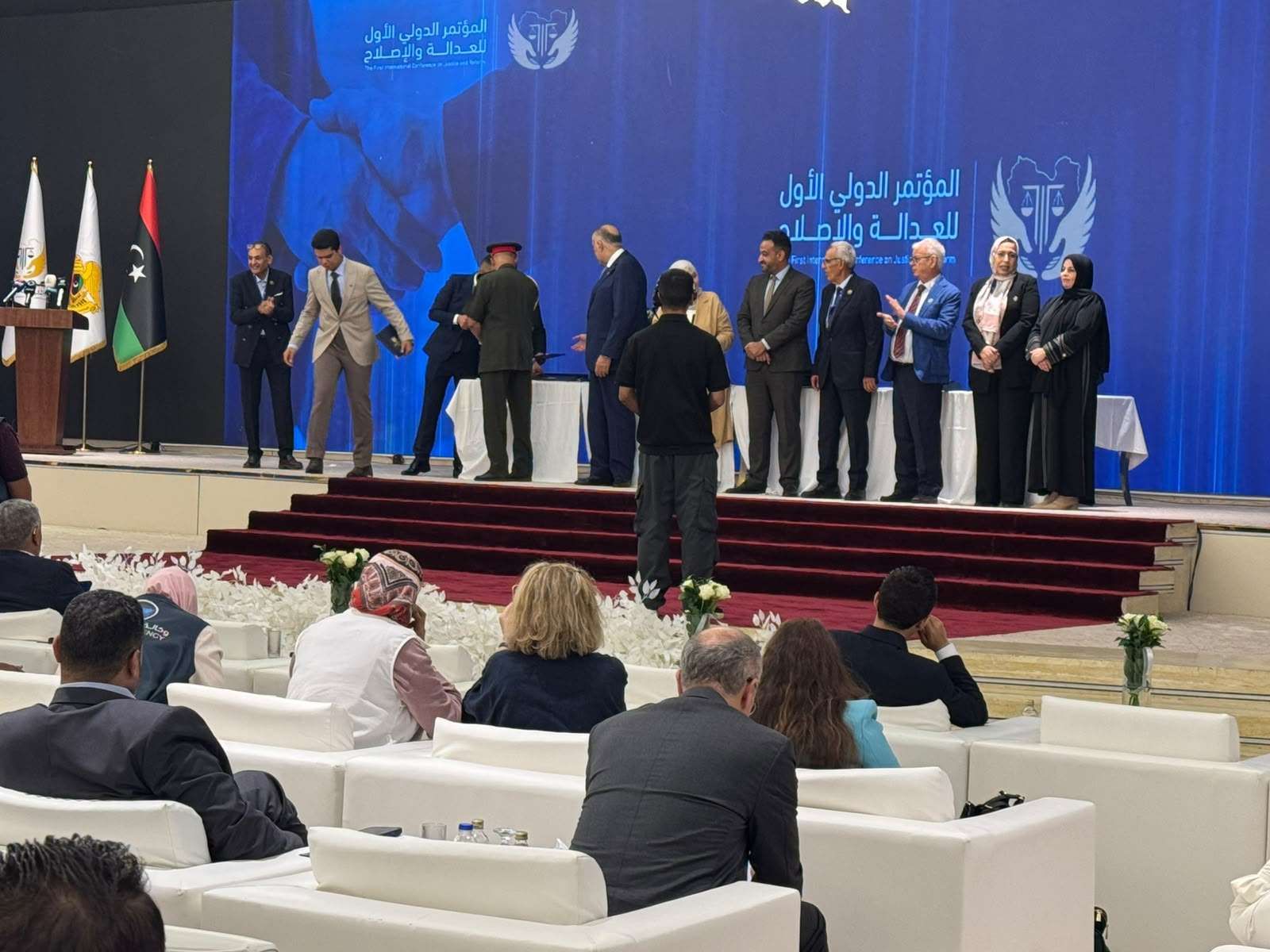 المؤتمر الدولي الأول للعدالة والإصلاح