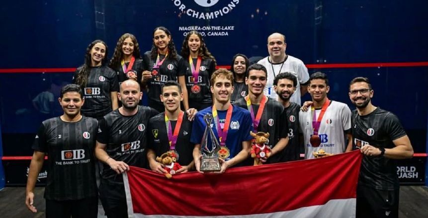 منتخب مصر يتوج ببطولة العالم لناشئي الاسكواش للمرة التاسعة بعد الفوز على أمريكا 2-0