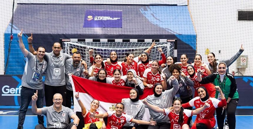 منتخب ناشئات اليد يقترب من ربع نهائي المونديال بفوز مثير في الثانية الأخيرة على كوريا