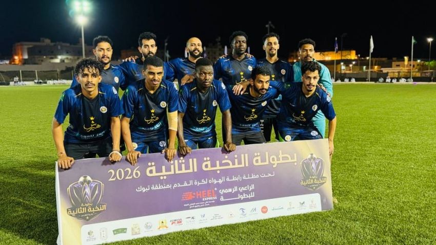 أملج تحتضن أقوى نسخ «بطولة النخبة الثانية» بمشاركة 12 فريقًا و300 لاعب
