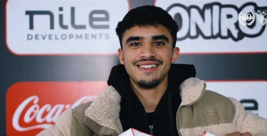 الزمالك يحسم موقف أحمد الجفالي من معسكر الإعداد