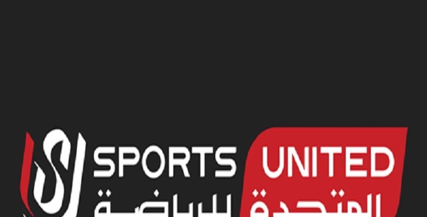 المتحدة للرياضة تصنع الحدث في تقديم محمد صلاح مع طرابزون سبور