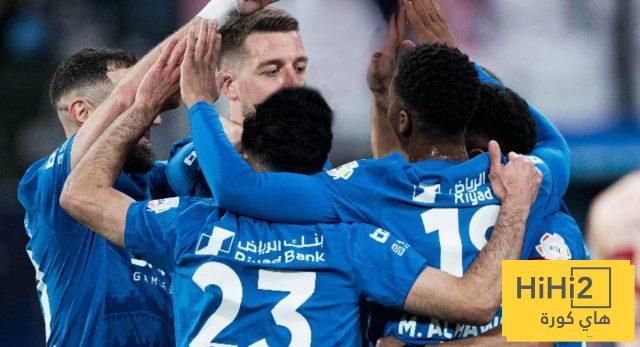 الهلال