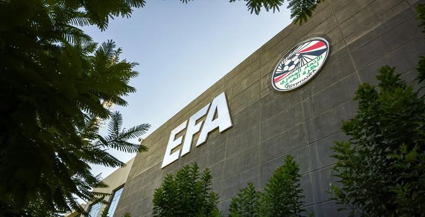 رسميًا.. اتحاد الكرة يتقدم بطلب لاستضافة كأس أمم إفريقيا تحت 23 عامًا