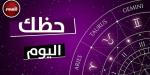 برج العذراء: اقتنع بما هو مُقدَّر لك.. توقعات الأبراج وحظك اليوم الجمعة 20 سبتمبر 2024