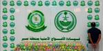 الأفواج الأمنية تقبض على مقيم لترويجه (258) كيلو جرامًا من القات المخدر