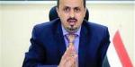 الإرياني يحذر: الحوثي يحول مطار صنعاء وموانئ الحديدة إلى منصات عسكرية إيرانية