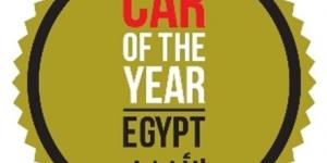 إحتفالية (الأفضل / Car of the Year – Egypt) السادسة تعلن نتائجها .. تمهيداً لإحتفالية 2024