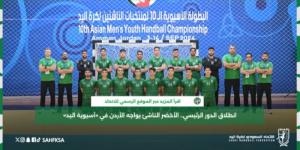 المنتخب السعودي يواجه المنتخب الأردن في "آسيوية اليد"