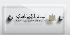 البنك المركزي: متوسط العائد على أذون الخزانة بأجل 91 يوما يقترب من 30%