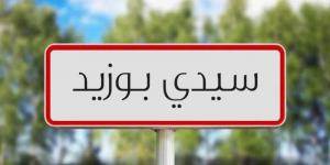 سيدي بوزيد: تعليق الدروس بصفة استثنائية بكافة المؤسسات التربوية والجامعية والتكوينية خلال الحصة المسائية