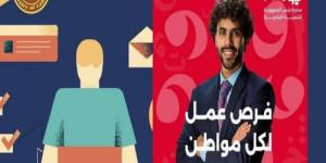 برواتب تصل لـ ٦٠٠٠ جنيه.. العمل تعلن عن ٢٦٠ وظيفة بالقليوبية