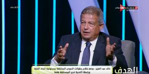 خالد عبد العزيز: لن أترشح في انتخابات اتحاد الكرة المصري.. ولم أسعى لأي منصب داخل نادي الزمالك