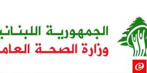 الصحة: ثمانية شهداء وتسعة وخمسون جريحا في تحديث أول لحصيلة الغارة العدوة على الضاحية الجنوبية