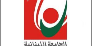 رابطة العاملين في الجامعة اللبنانية دعت في كتاب مفتوح الى الرئيس بري الى تبني مطالبهم