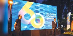 «مهرجان الحمامات» في تونس يحتفل بعامه الـ 60