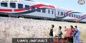 مصطفى بكري يحذر من رشق القطارات بالحجارة: جريمة تهدد حياة الركاب وتُهدر المال العام