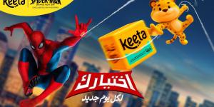 كيتا تتعاون مع إمباير إنترتينمنت لإطلاق حملة فيلم سبايدرمان: يوم جديد من سوني بيكتشرز عبر حملة خاصة في دولة الإمارات