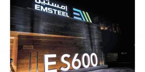 4.6 مليارات درهم إيرادات «إمستيل» خلال النصف الأول